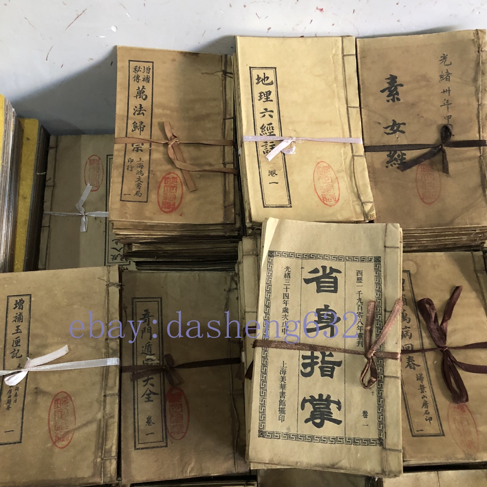 2PC 24sheets Ancient Chinese Culture Wisdom Medical Books“佛家养生”Buddhist Regimen