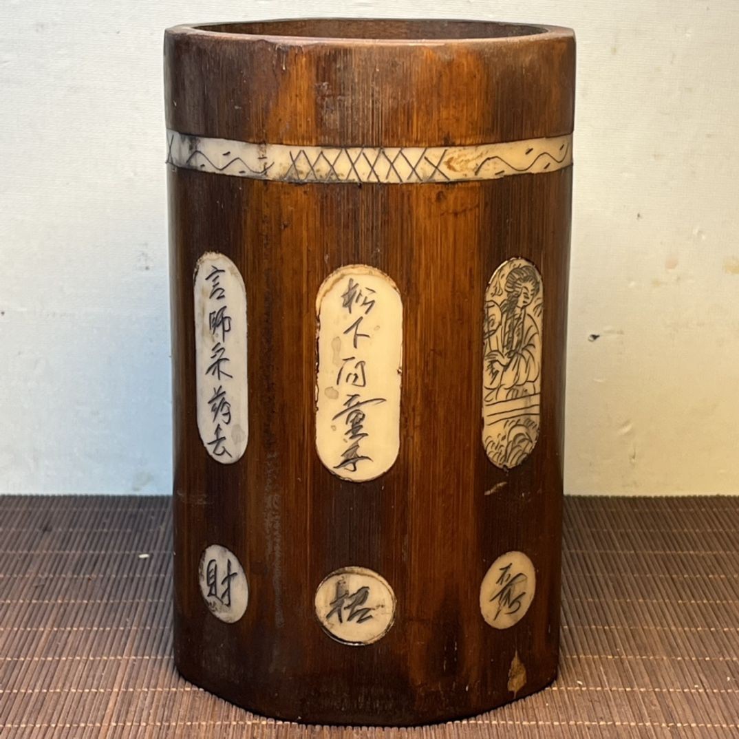 Vintage Bamboo Brush Pot 15×11cm Inlaid Carved Chinese Antique Desk Ornament