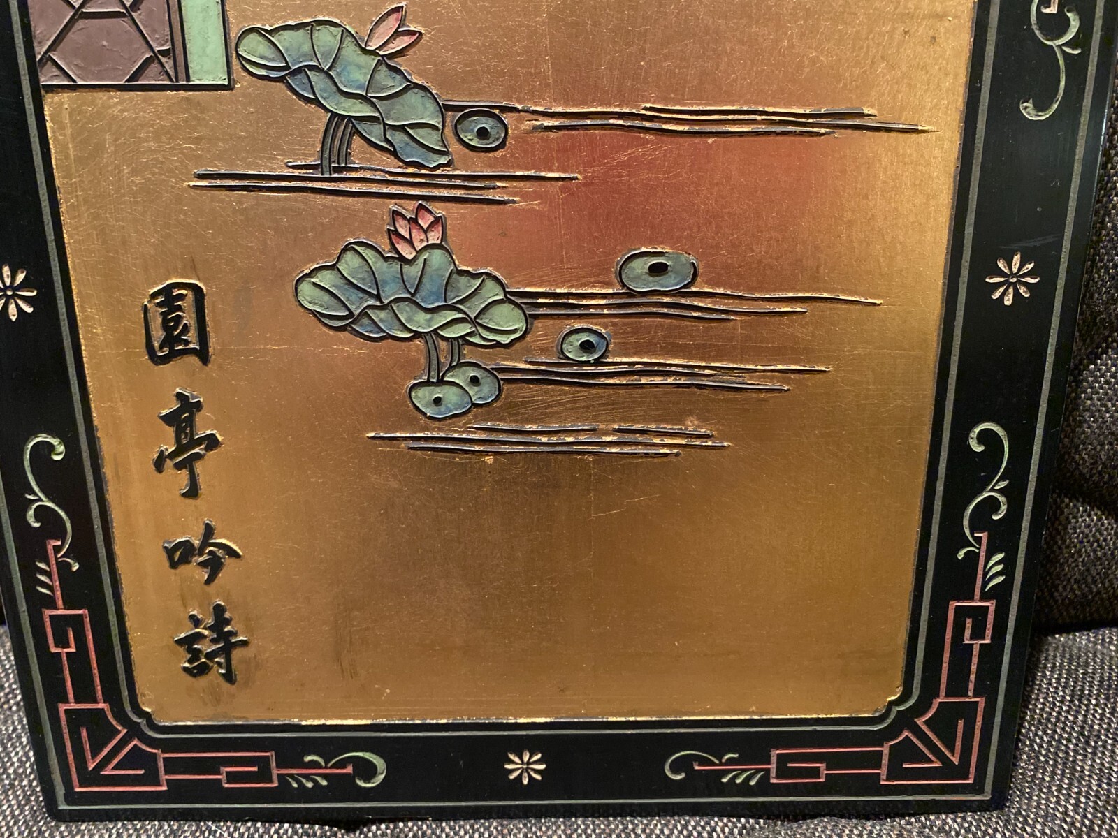 Set of 2 Vintage Lacquer Chinese Carved Soapstone Wall Art Panels 12″ x 36″