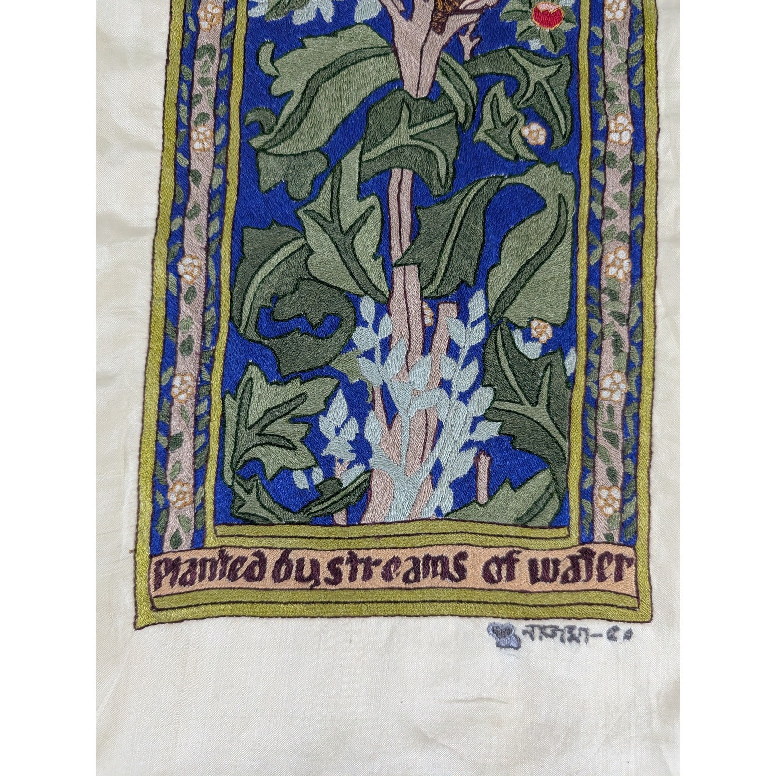 Vintage Hand Embroidered William Morris Inspired Tree of Life Tapestry 21x14in