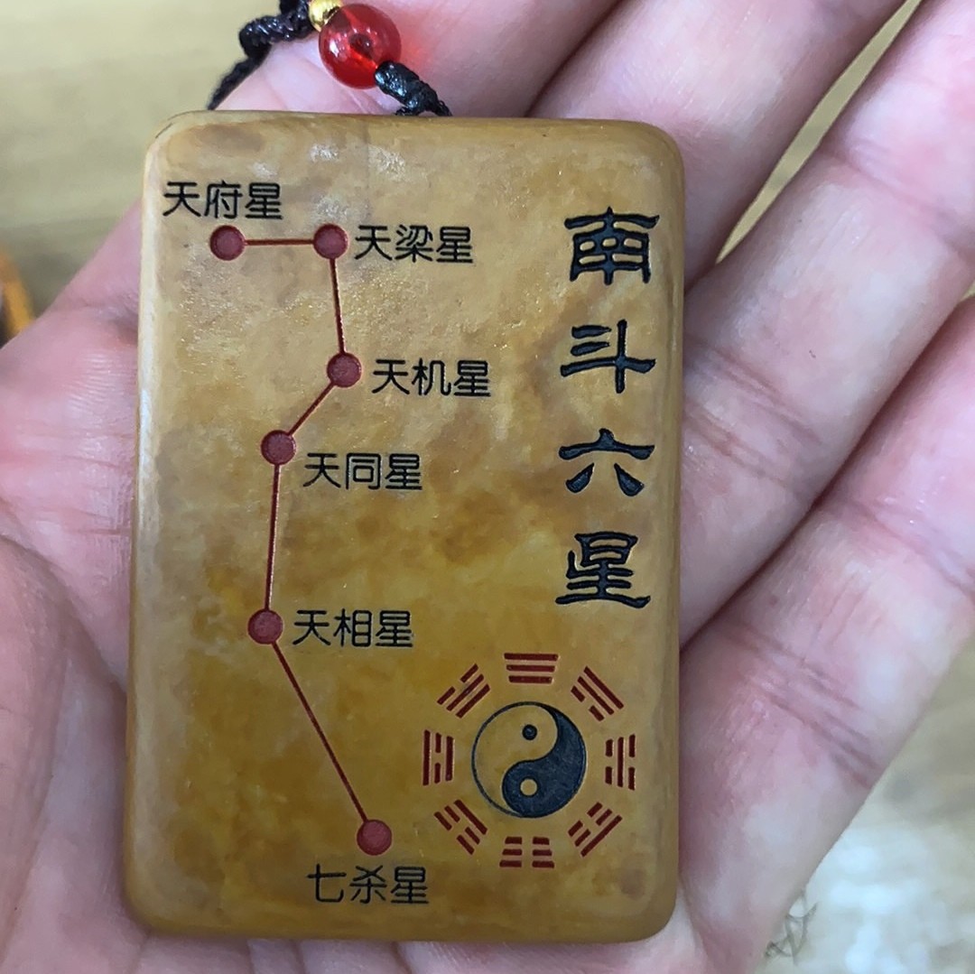 Natural Songhua Stone Southern Dipper Six Stars Pendant 4x6cm Taoist Amulet
