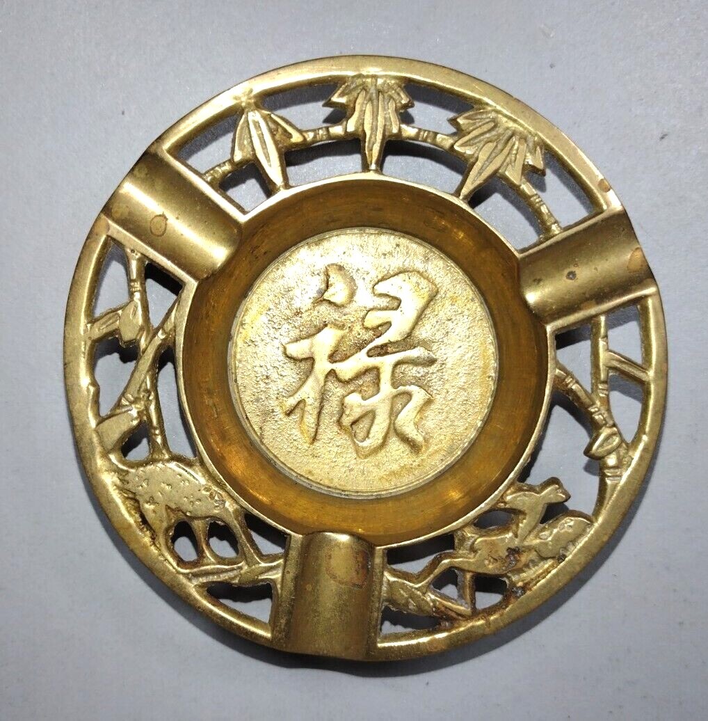 4 Vintage Brass Metal Chinese Chinoiserie Ashtray Oriental Asian Character Gold