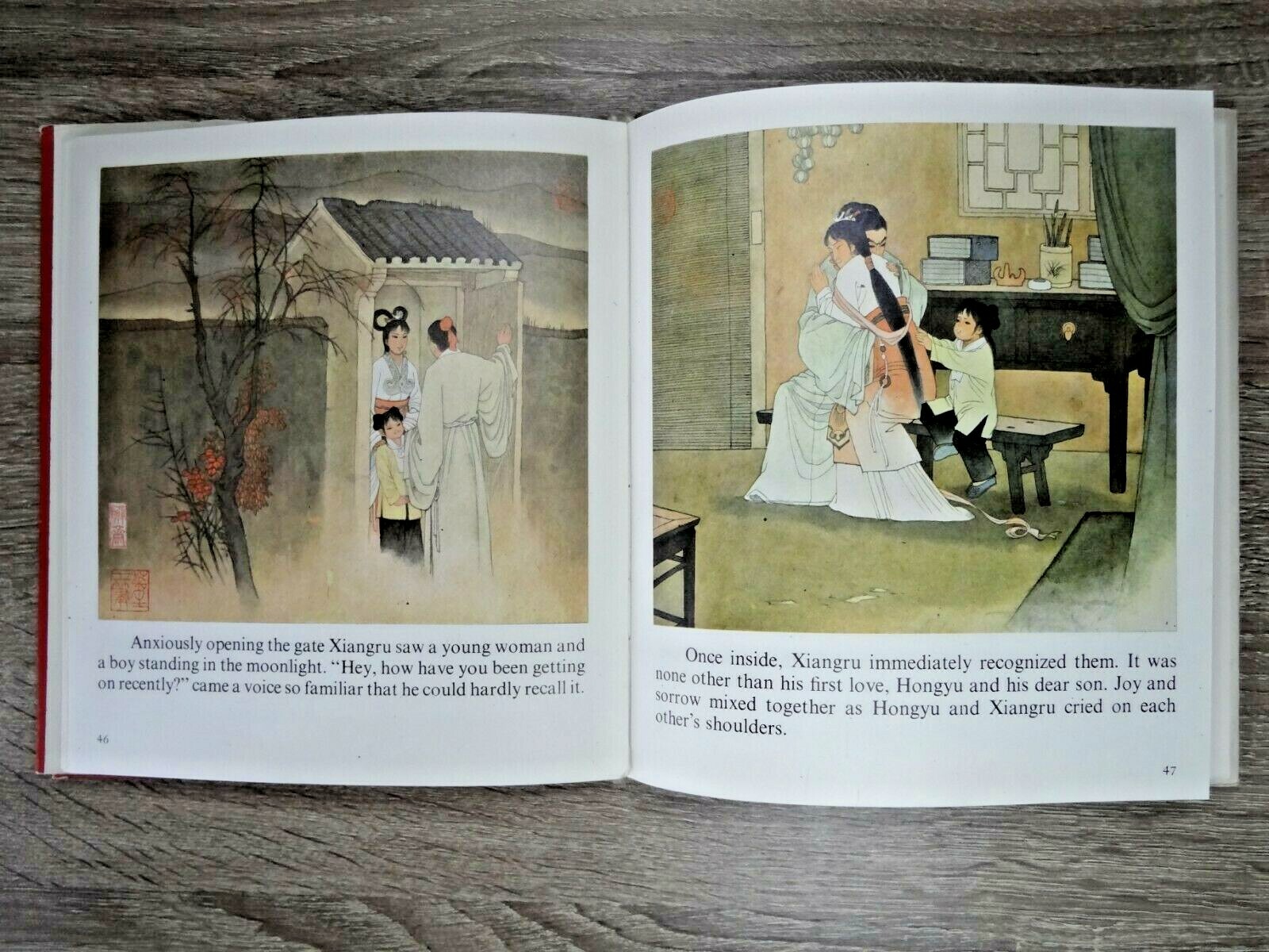 1984 Hongyu the Fox Fairy China Color Picture Comic Chinese book in English