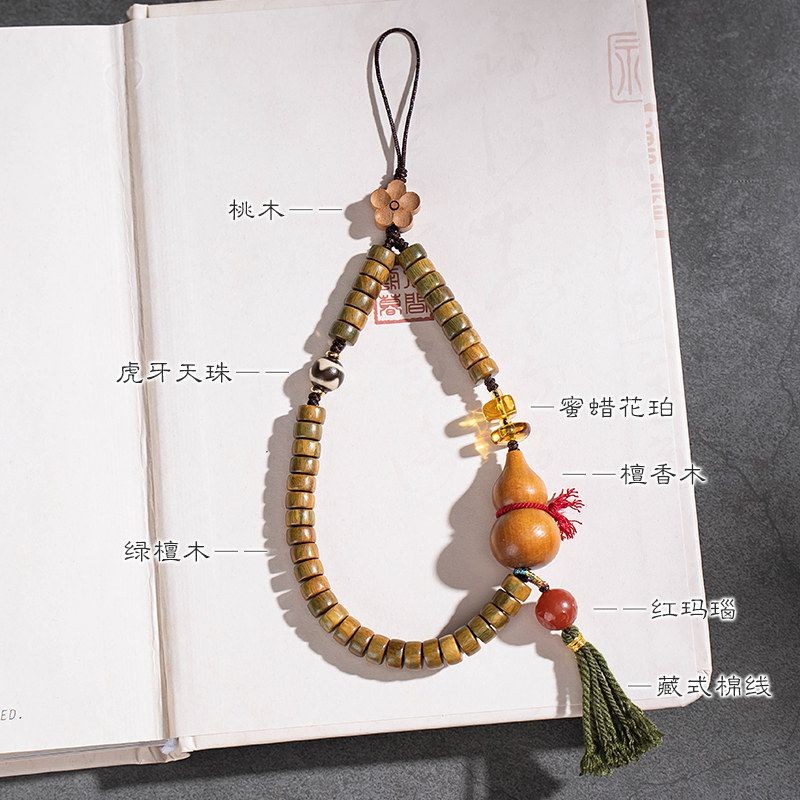 Green Sandalwood Gourd Phone Strap Wrist Lanyard Chinese Style Beaded Charm