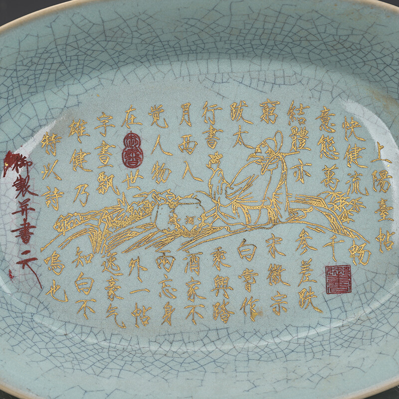 9″ China Song Ruyao Green Glaze Porcelain Gild Lettering Narcissus Garden Pot