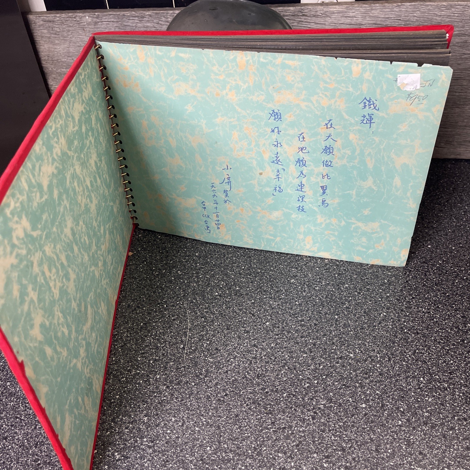 RARE 1980s Chinese Photo Album Red New Old Stock Unused