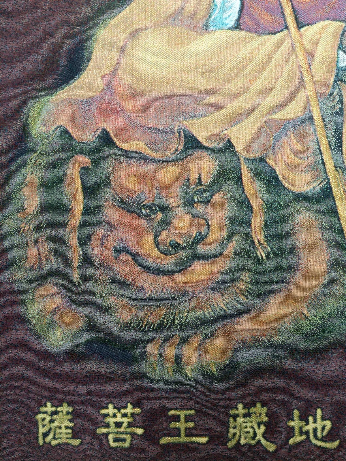 36″ Tibet Tibetan Cloth Silk Buddhism Ksitigarbha Buddha Tangka Thangka Mural 54