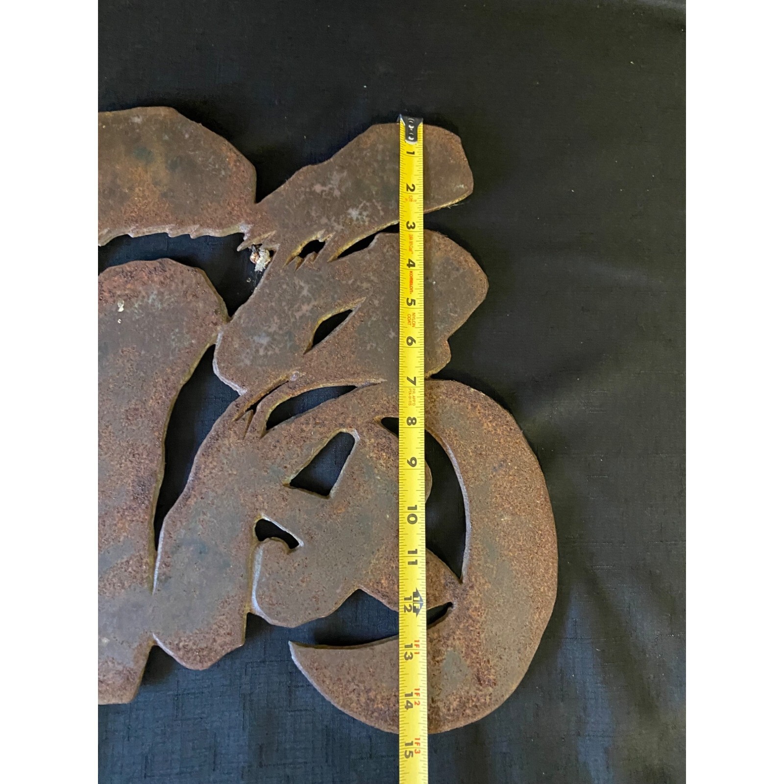 Vintage Chinese Symbols Metal Rust Home Wall Decor 13″x13″