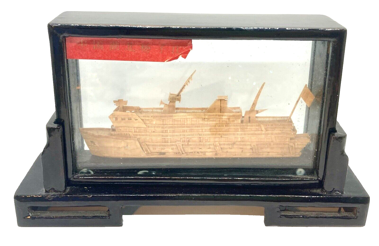 VINTAGE ASIAN Carved Cork Ship in glass case/wood stand YANGZI RIVER HUBEI CHINA
