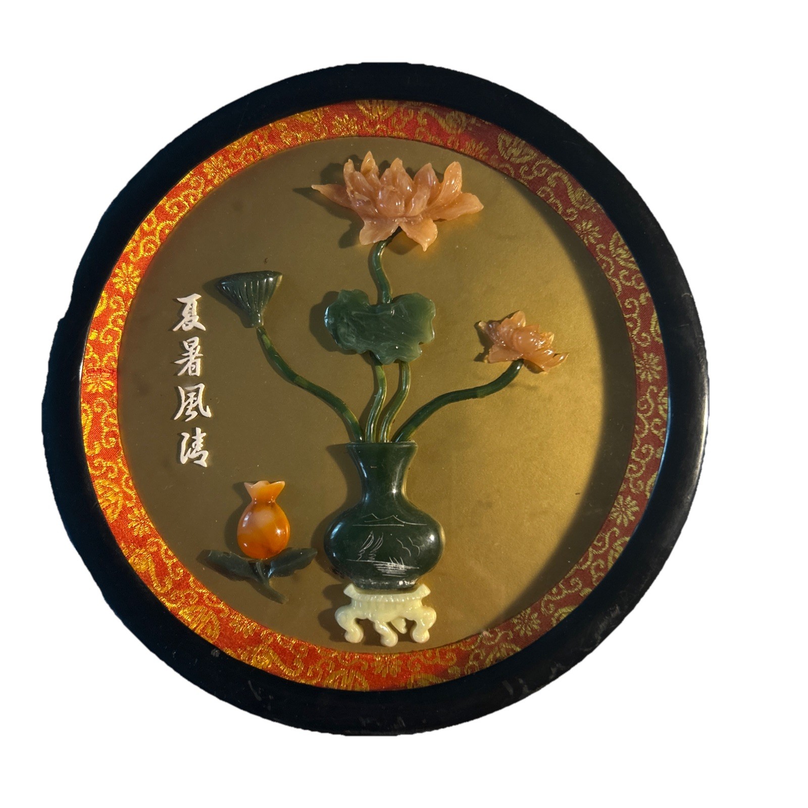 Vintage Oriental Chinese Asian Wall Art Framed Shadow Box Carved Faux Jade Coral