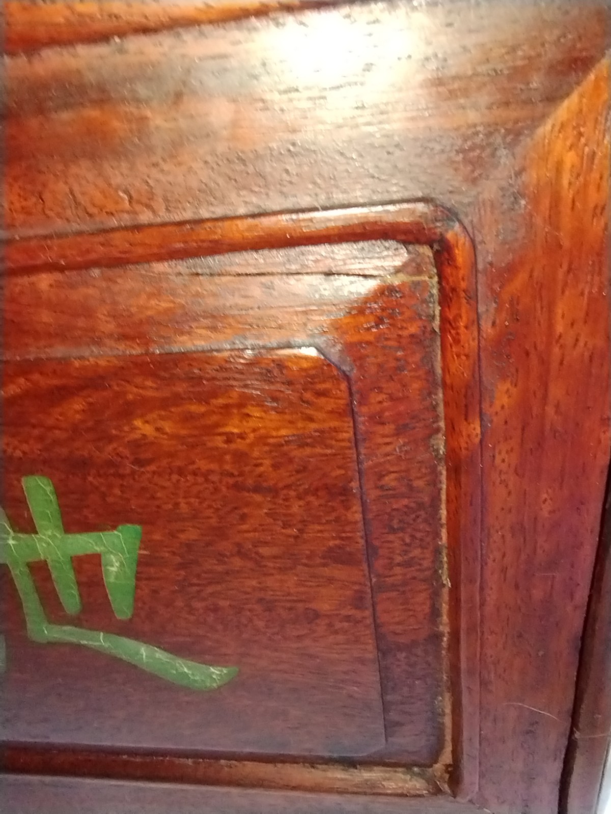 RARE (Complete) Antique Chinese Sandlewood Mahjongg Set With Brass Accents