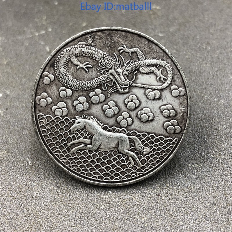 Gansu Guangxu Copper Coin 1 Tael Replica 39mm Modern Craft