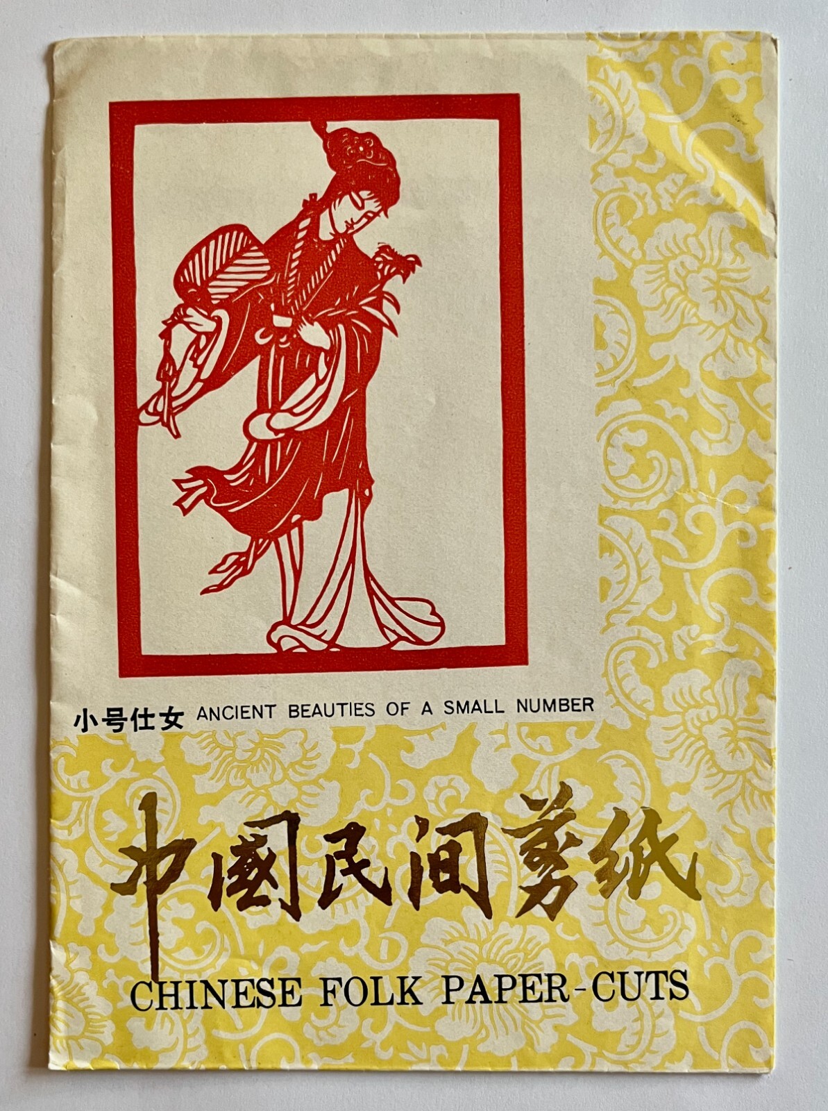 3 Chinese GEISHA WOMEN Paper Cut Out Silhouettes for DIY Framing Pictures China