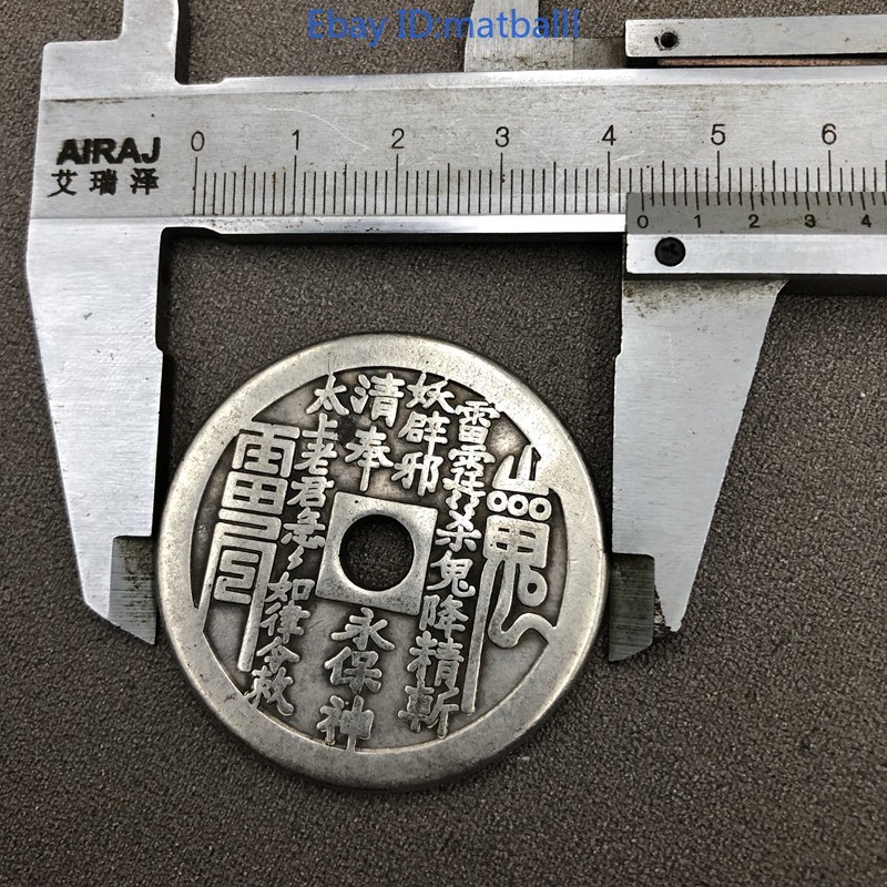 Archaistic Thickened Cupronickel Charm Coin Collectible Modern Craft