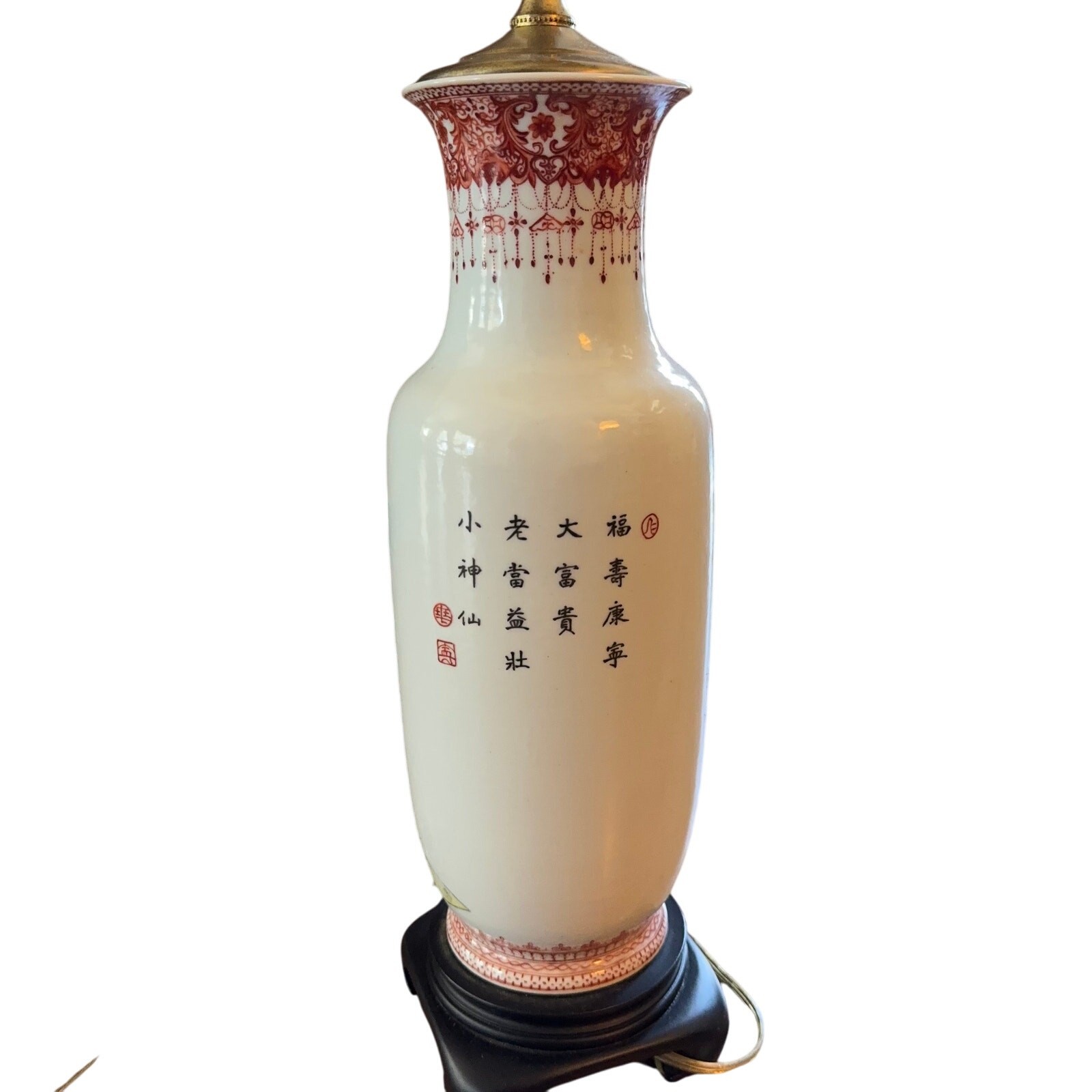 Vintage Chinese Porcelain Vase Lamp Shou Xing 28” Famille Rose Characters