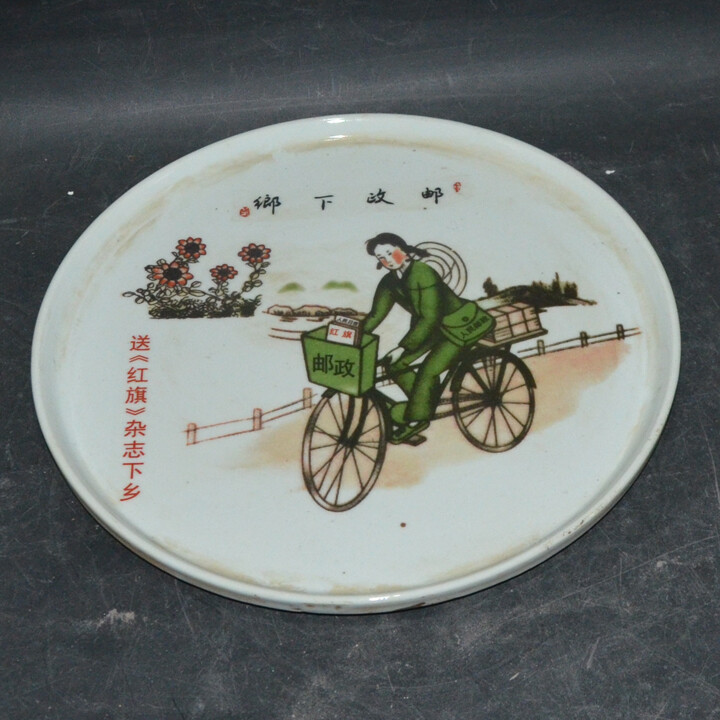 9.8″ China Famille Rose Porcelain Cultural Revolution One’s Set Way Tea Set