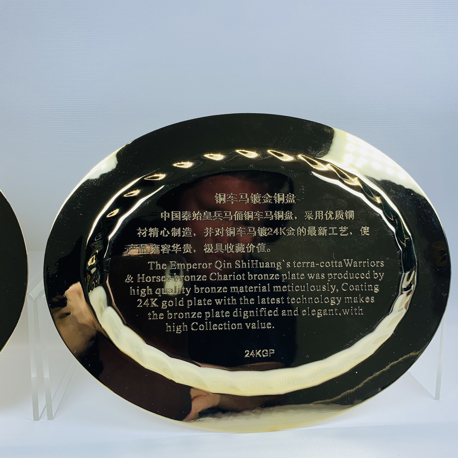 Chinese Terracotta Army Souvenir Warrior & Horse Chariot Gold Plated Bronze Dish