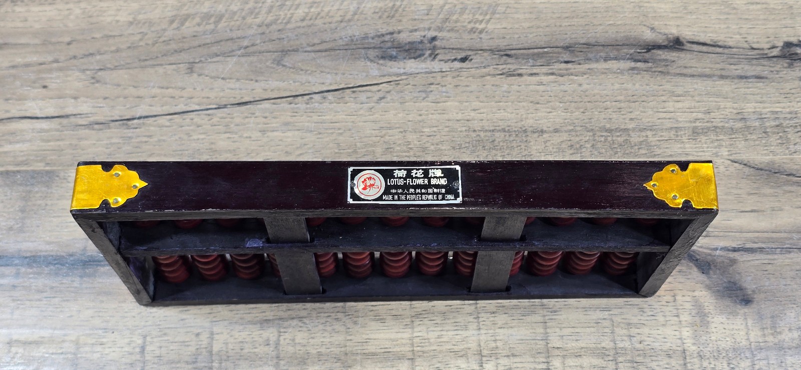 Vintage Chinese Abacus 13 Row 91 Bead Wood & Brass Lotus Flower Brand Calculator