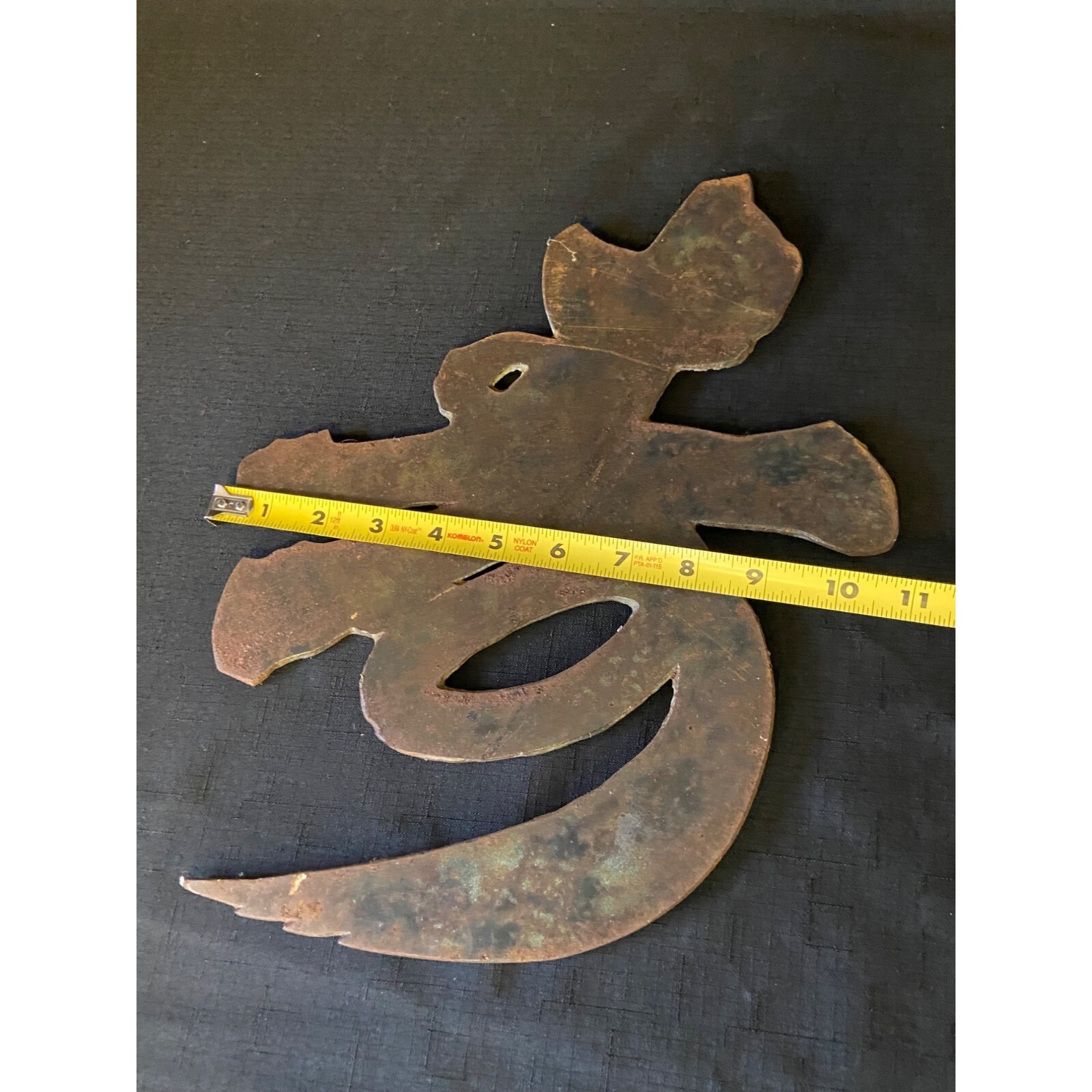 Chinese Symbols Metal Rust Home Wall Decor 11″x13″ Vintage