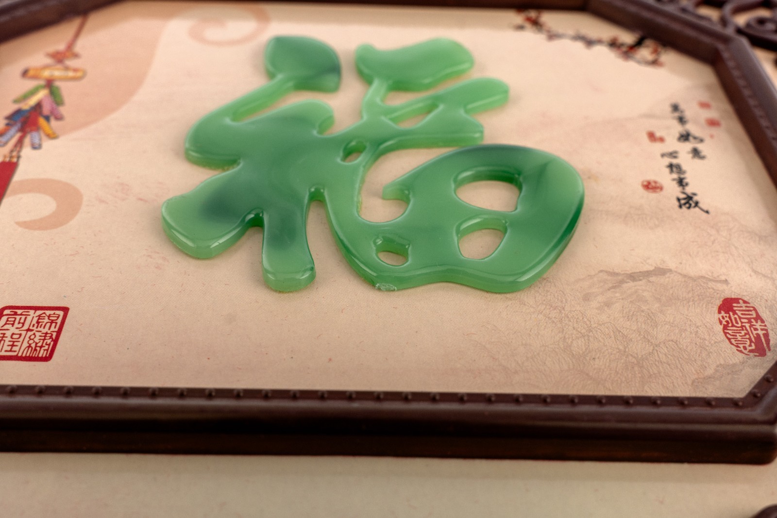 2015 Chinese Hanging Wall Calendar W/ Faux Jade Decoration 11×12.5″ 11×25″
