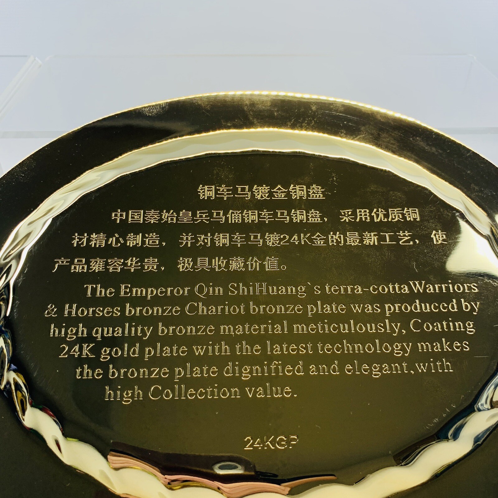 Chinese Terracotta Army Souvenir Warrior & Horse Chariot Gold Plated Bronze Dish