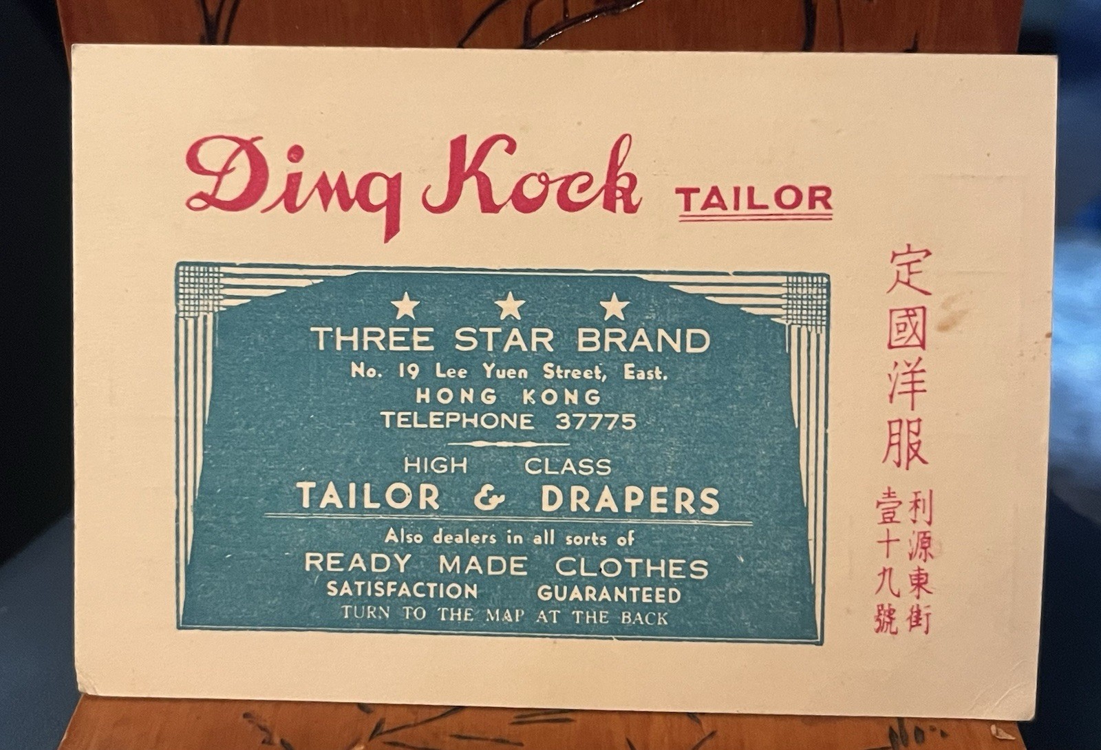 Vintage Hong Kong Ding Kock Tailor Advertising Card Three Star Brand 1950s