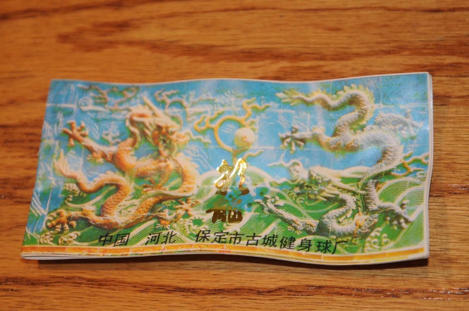 Vintage Baoding Iron Ball Set Chinese Stress Relief Instruction Booklet Jin Song