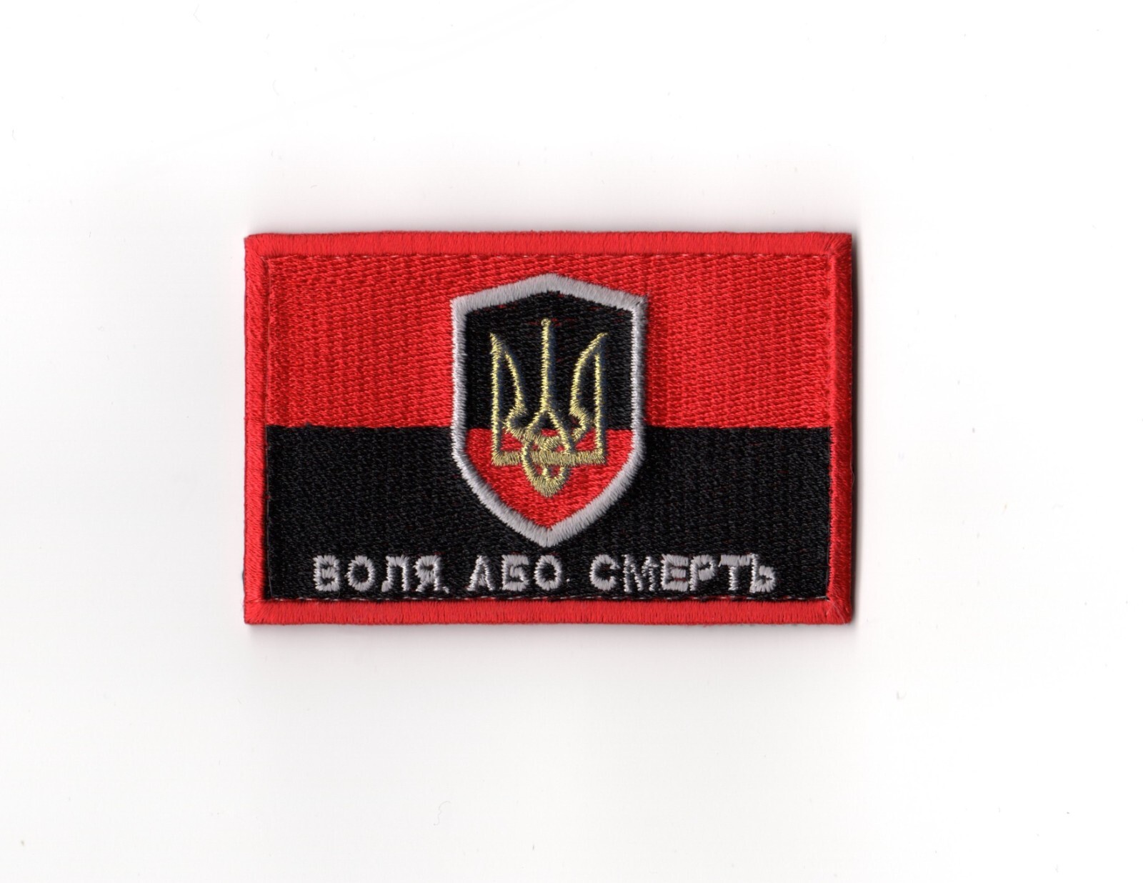 Ukrainian Insurgent Army UPA Flag Patch Freedom or Death Ukraine Tryzub Military