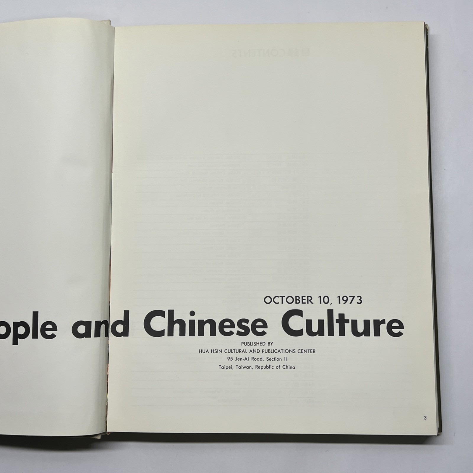 Chinese People and Chinese Culture October 10, 1973, Hua Hsin Cultural & People