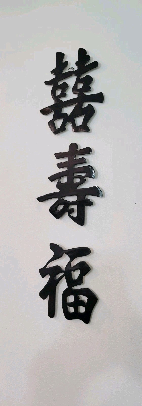 Vintage Chinese Solid Brass Black Wall Art Set 3 Double Happiness Longevity Fu