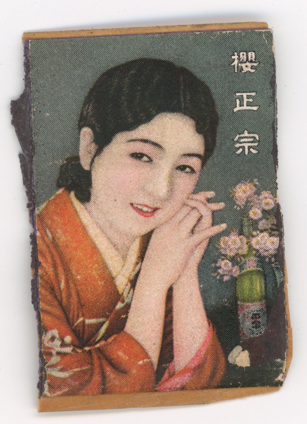 1930-40’s BEVERAGE DRINK AD BEAUTIFUL LADY, CHINA JAPAN MATCHBOOK LABEL F1e