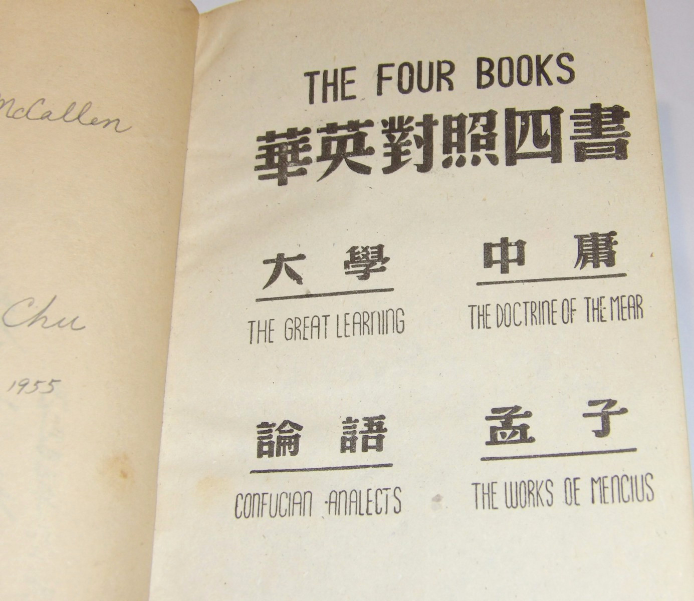 VTG 1955 BOOK – FOUR BOOKS IN CHINESE-ENGLISH BILINGUAL EDITION! GREAT LEARNING!
