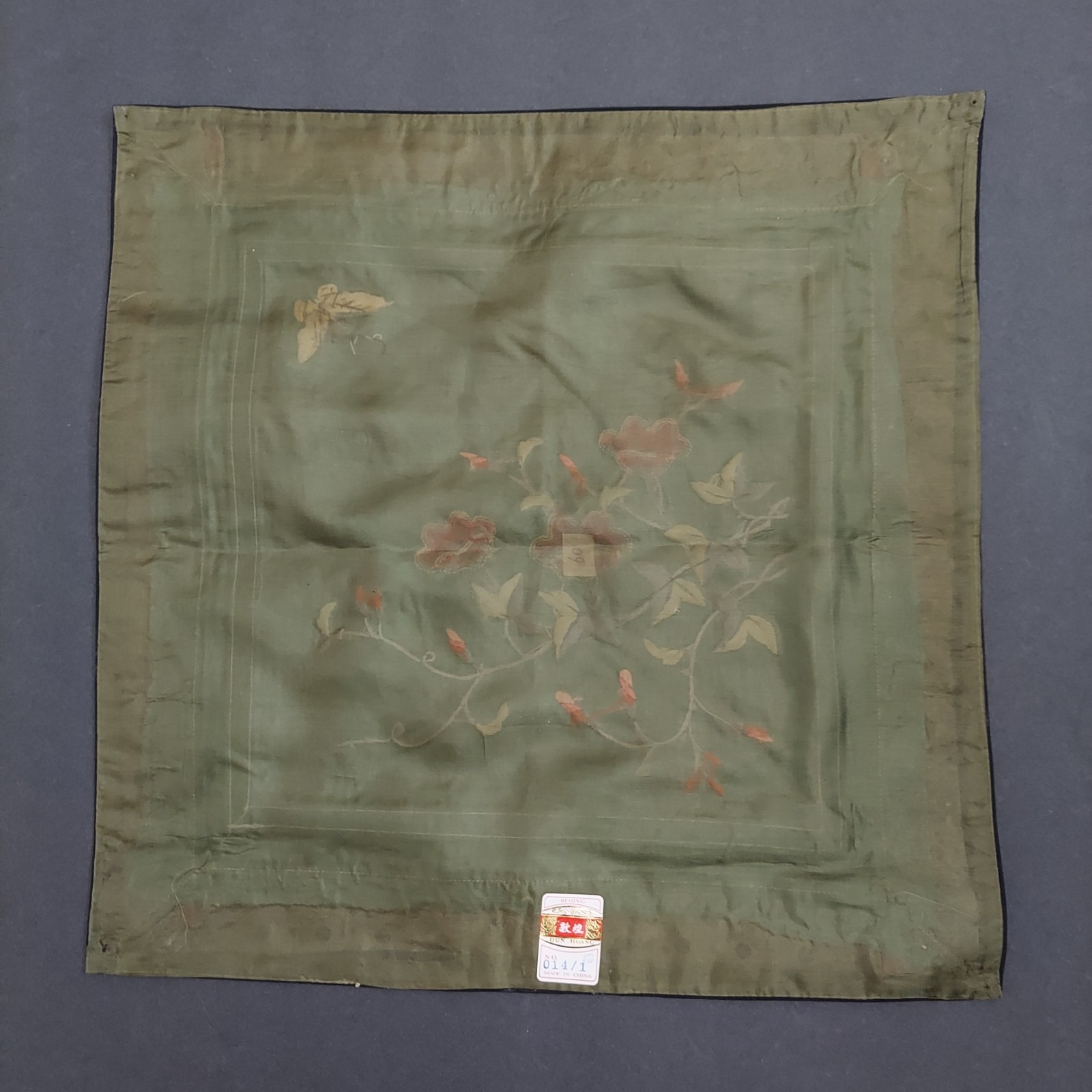 2 VTG Chinese Silk Embroidery Butterfly & Flowers Square Table Mat / Doily 14×14