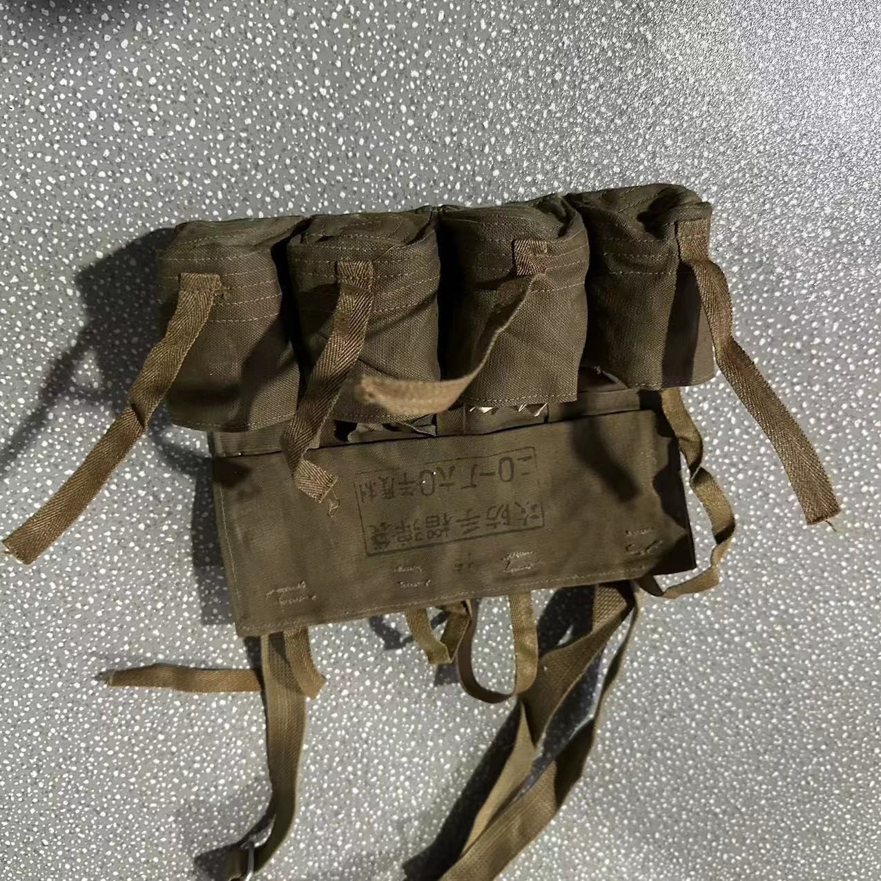 1960s Vintage New Canvas Pouch with Partition 22.5×14.5cm Military Bag