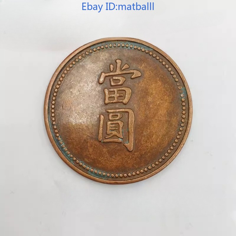 Retro Patina Copper Coin 28MM Collectible Modern Craft