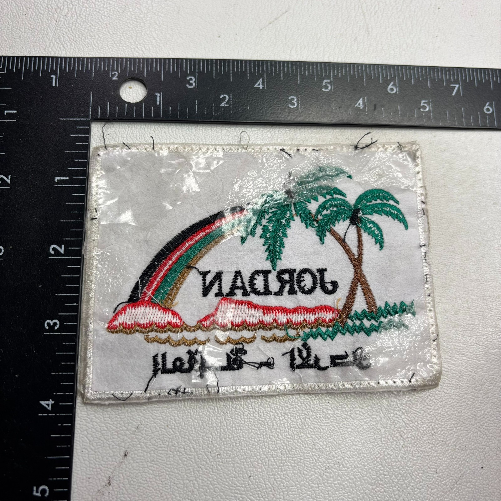 Vintage Rainbow JORDAN Patch 57V9