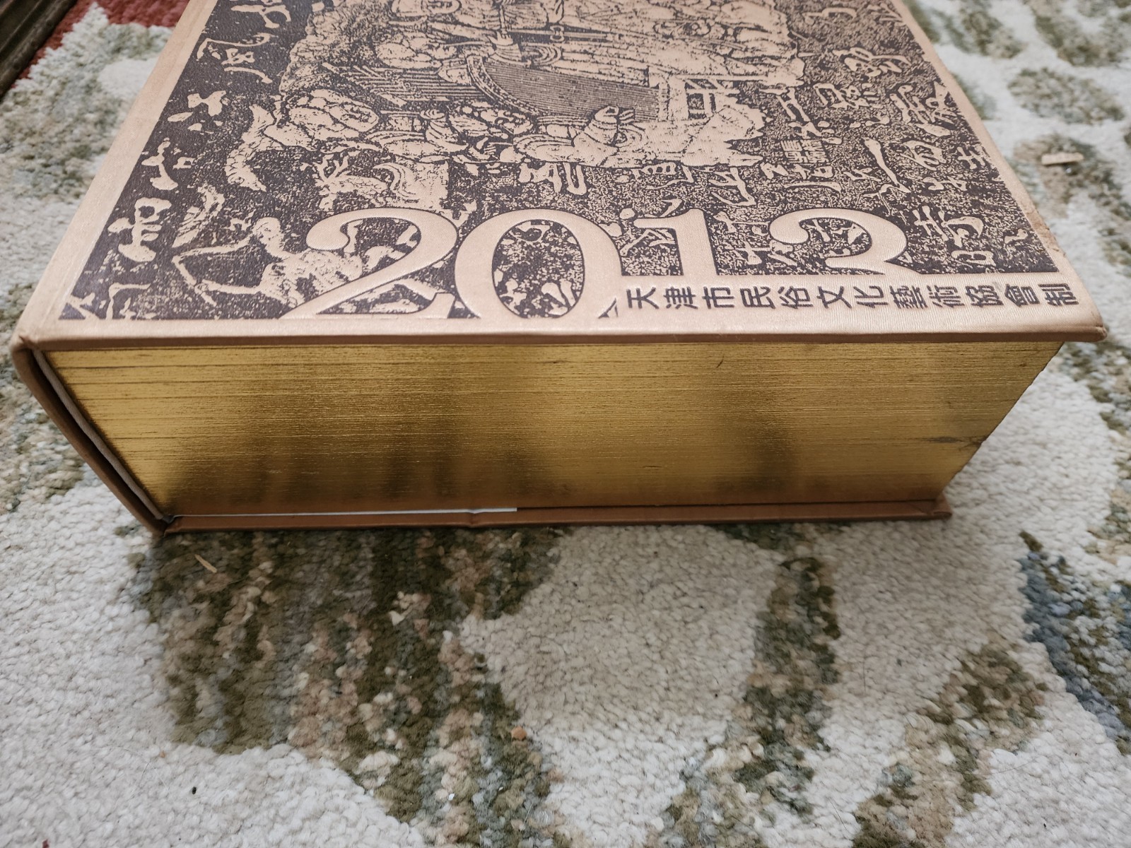 2013 Tianjin Folk Culture Art Collection Gift Book | Chinese Folk Art Display
