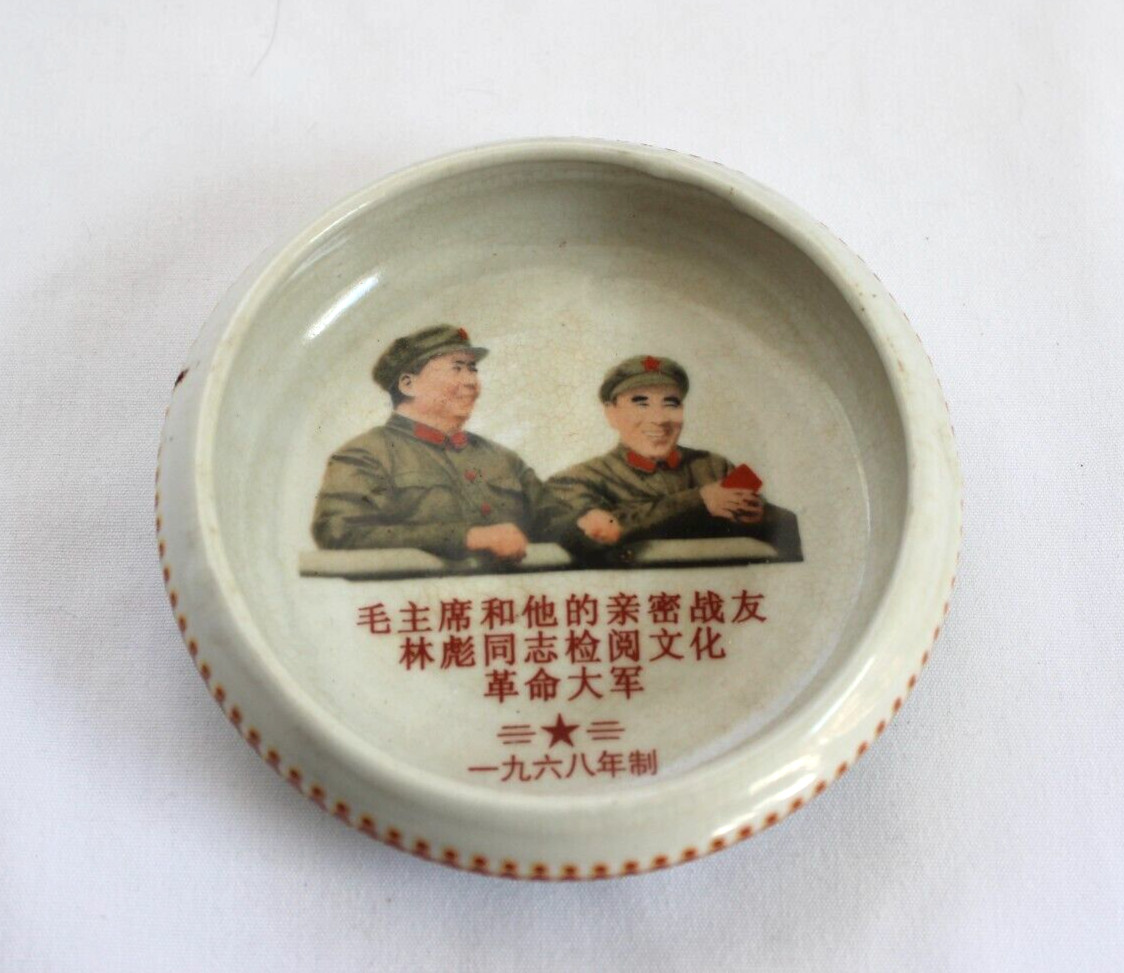 Vintage Chinese Cultural Revolution Mao Tse Tung Ashtray Ceramic With Crazing 5”