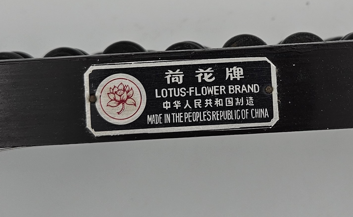 Vintage Chinese Wood Brass Abacus Lotus Flower Brand 13 Rod 91 Bead Suanpan Wall