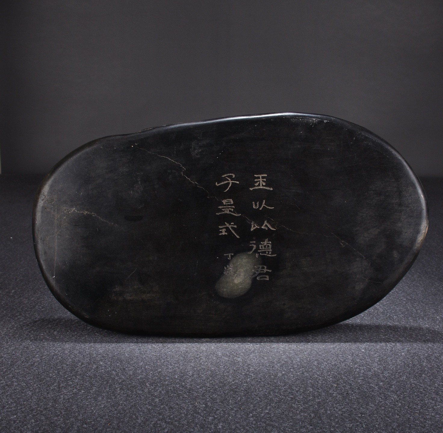 9.5″ Old Chinese Plum Blossom Pit Stone Natural Stone Eyes “Lotus Pond” Inkstone