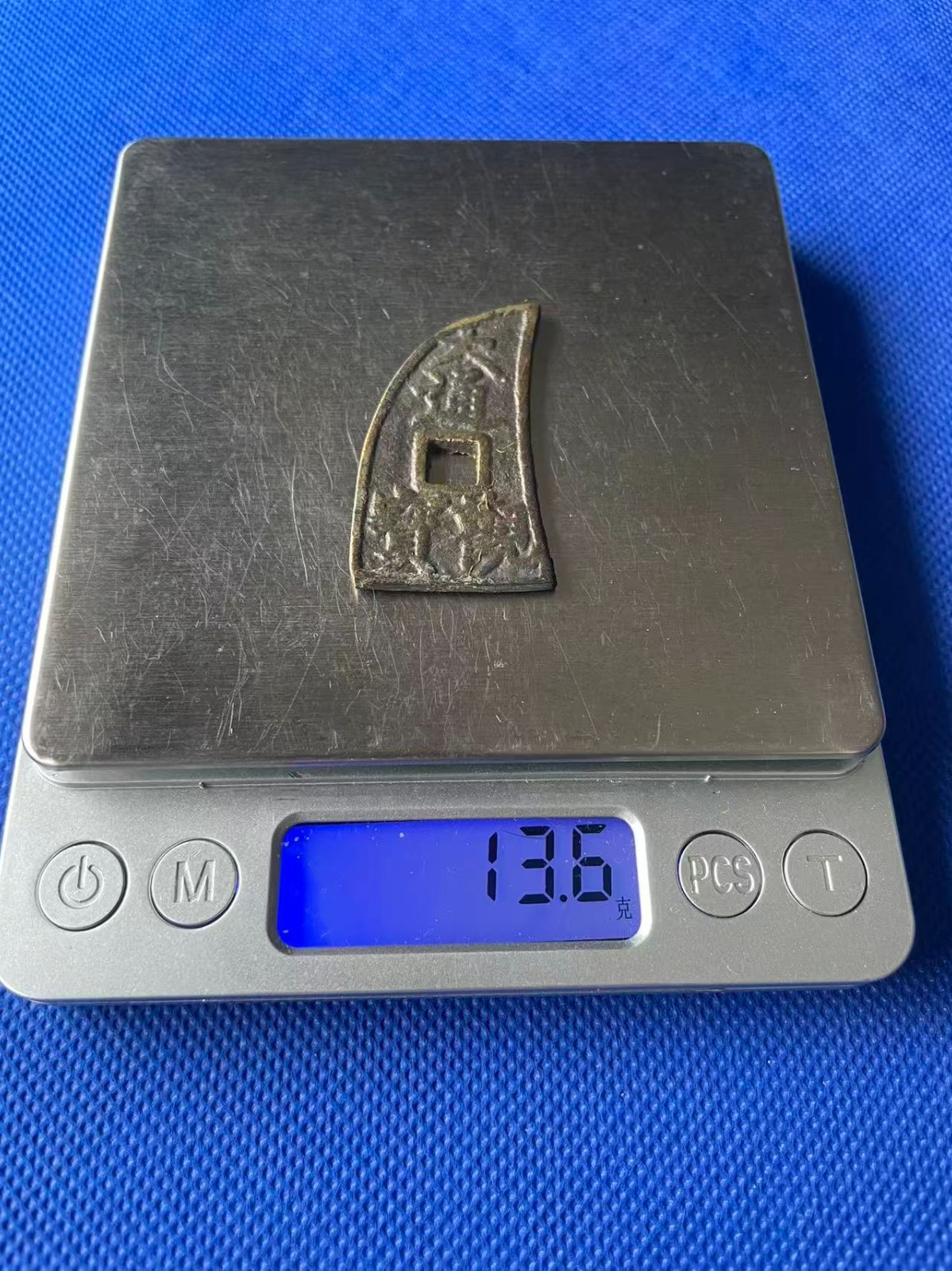 Chinese IMITATION Copper Coin Daguan Tongbao QING Dynasty 大観通宝 13.6g #P326