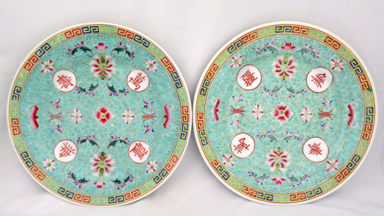 2 Pc Vintge Chinese Turquoise Blue Mon Shou Famille Rose Dinner Plates 1 0 1/4″