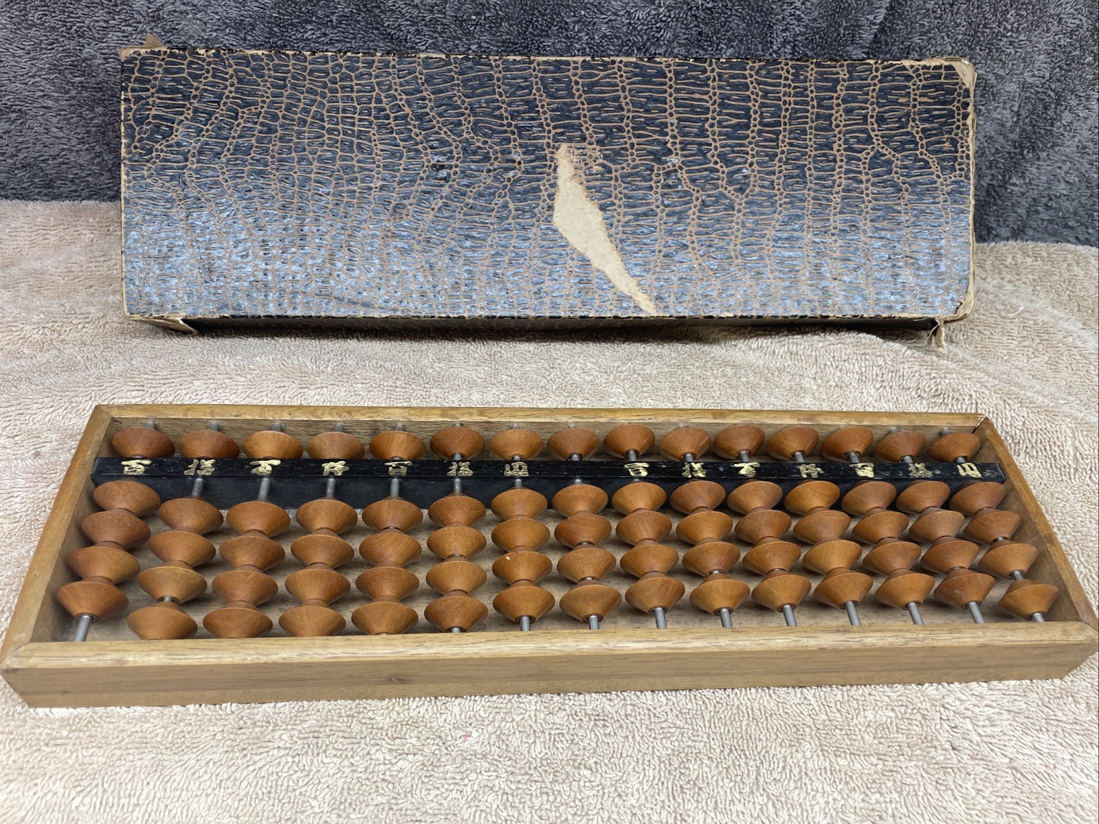 Vintage Japanese Wooden Soroban Abacus 15 75 Beads Row Calculator Original Box