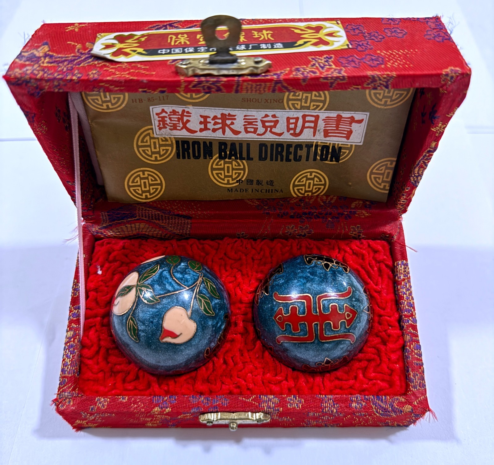 Vintage 1985 Shou Xing Brand Baoding Iron Ball Set Made in China