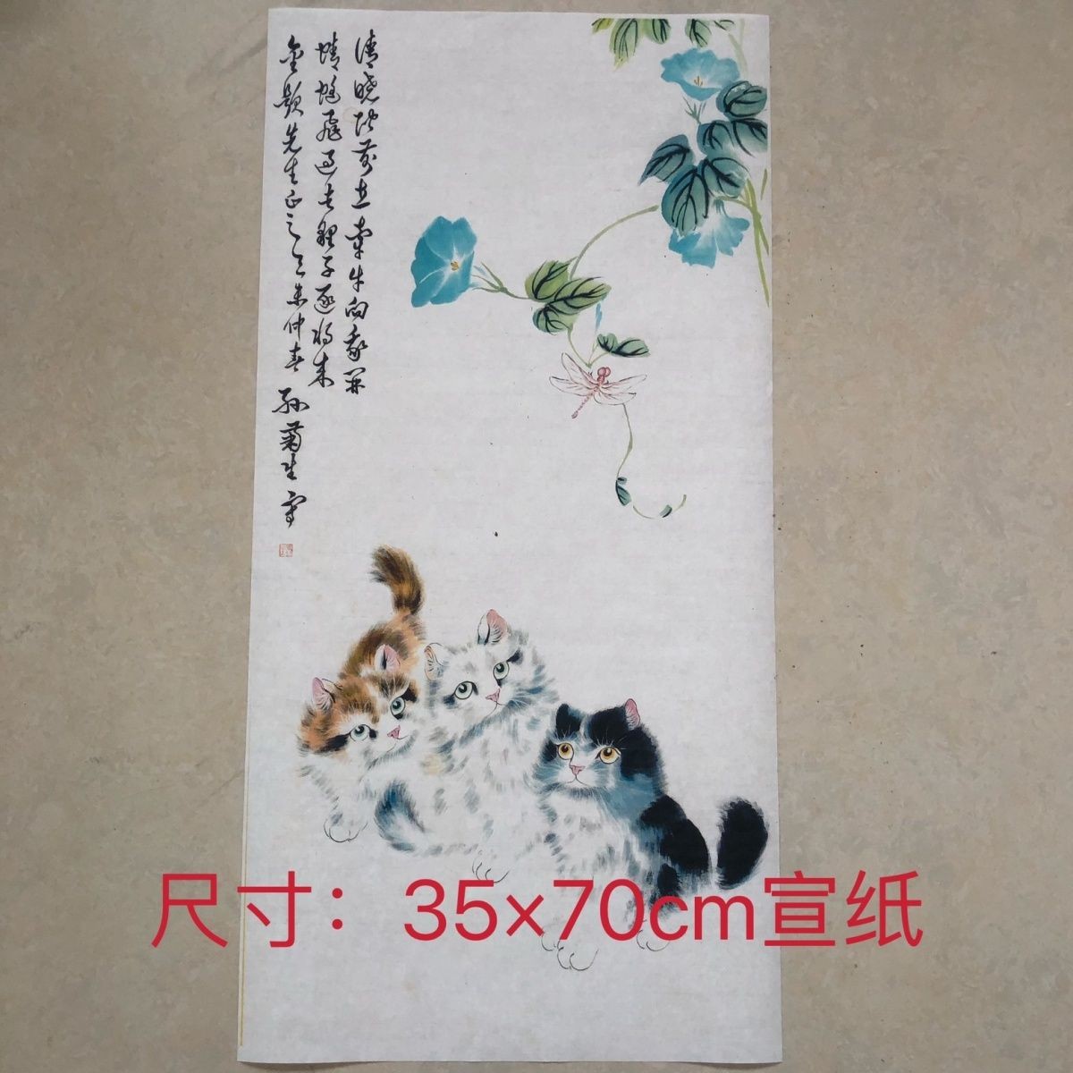 Chinese Style Ink Painting Xuan Paper Scroll Unframed Wall Art Print Home Decor