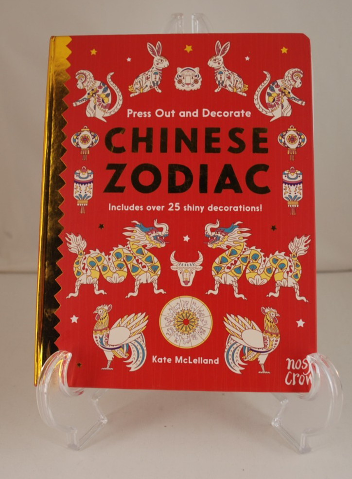 Press Out & Decorate Chinese Zodiac Lunar New Year Book by Kate McLelland-NEW
