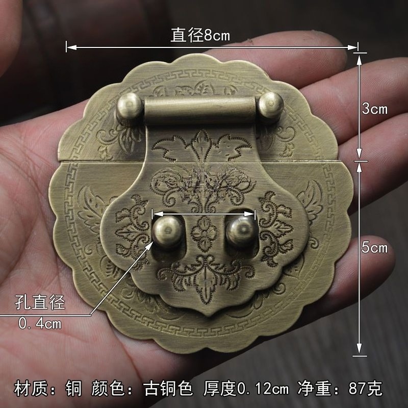 Vintage Chinese Brass Lock Clasp Set 8cm Antique Furniture Copper Hardware Plate