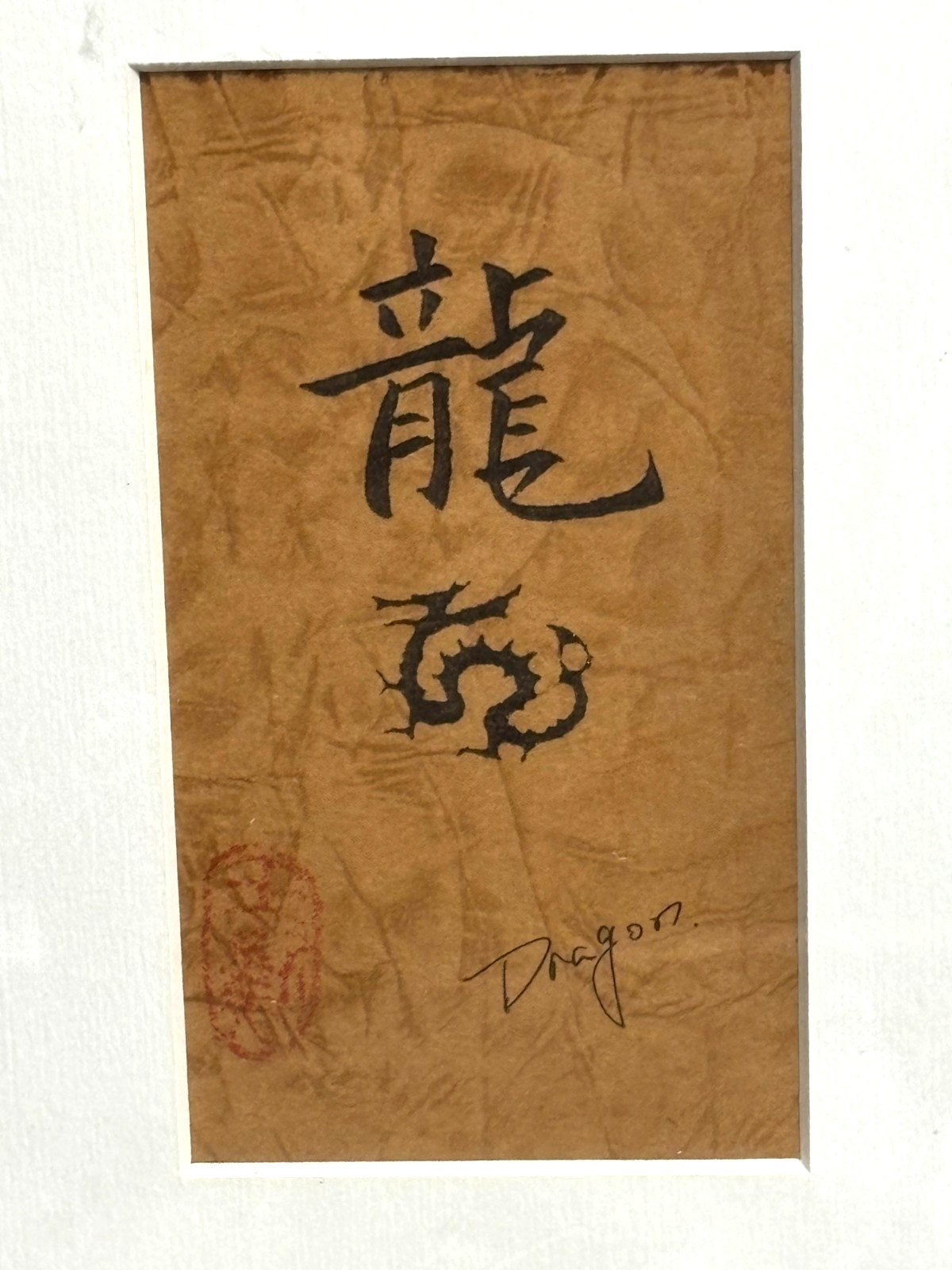 Lot 3 vintage 5×7 Chinese ZODIAC Calligraphy Art TIGER DRAGON MONKEY Signed Red