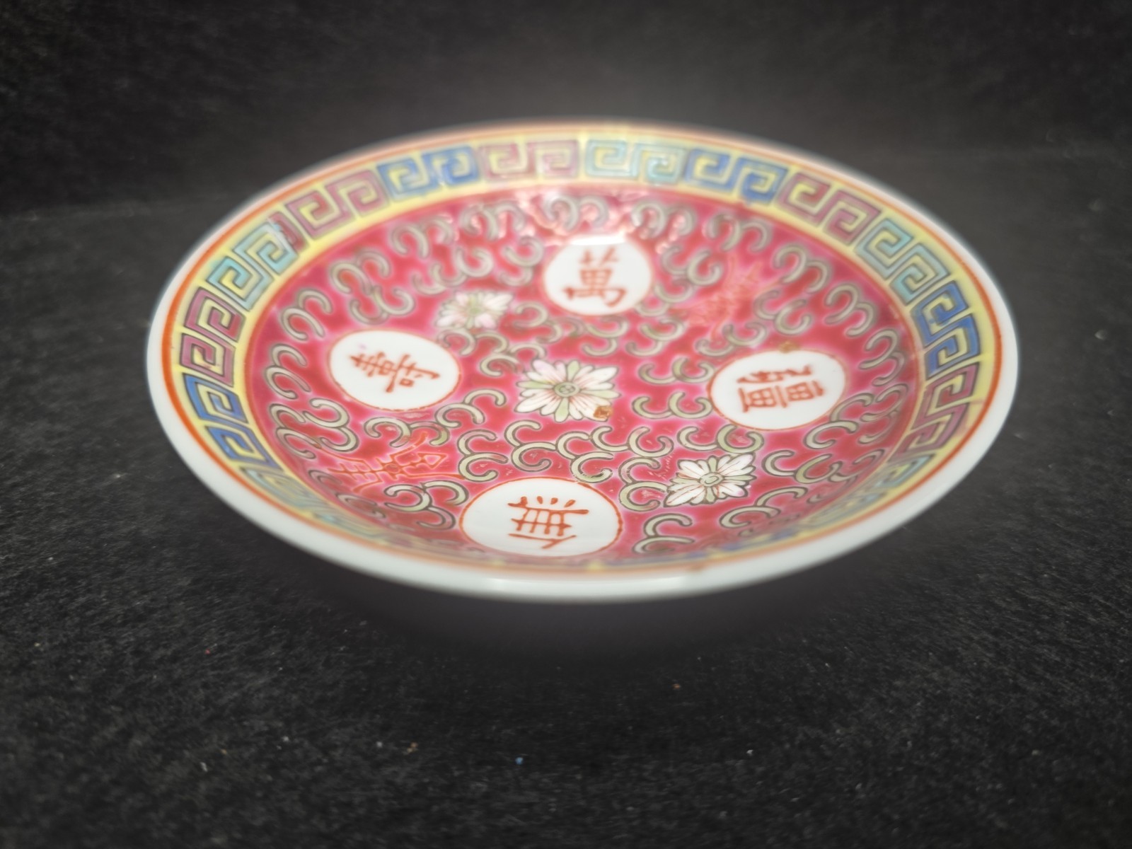 Vintage Chinese Jingdezhen Porcelain Small Soy Sauce Dish 3 7/8” x 1″