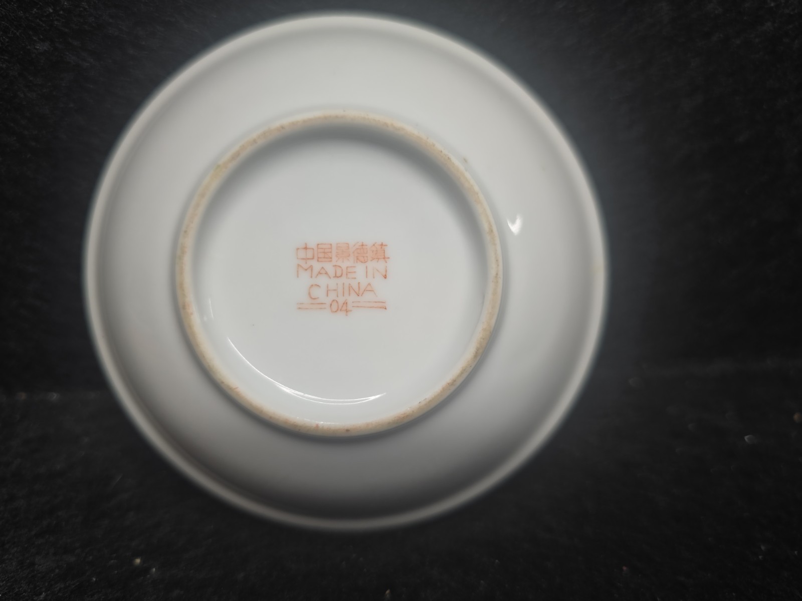 Vintage Chinese Jingdezhen Porcelain Small Soy Sauce Dish 3 7/8” x 1″